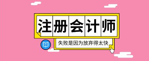 安康恒企会计培训学校